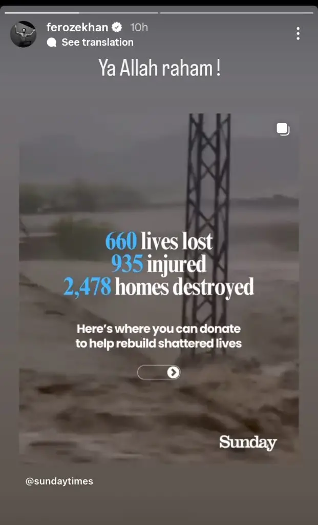 Pakistani Celebrities Express Their Sentiments on Devastating Floods