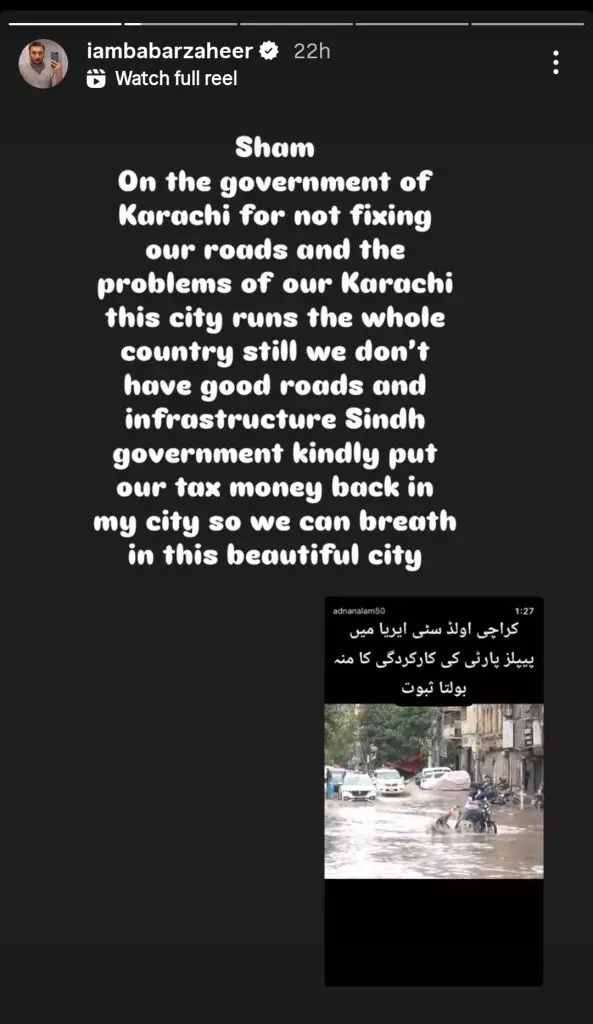 Pakistani Celebrities Express Their Sentiments on Devastating Floods