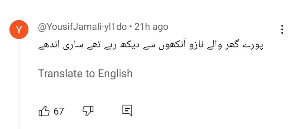 Laadli – Showing Reality or Glorifying Toxicity