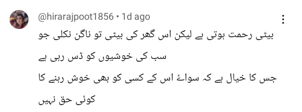 Laadli – Showing Reality or Glorifying Toxicity