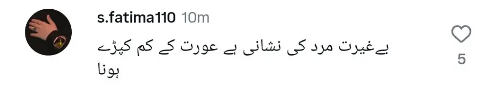 Hira Mani Criticized for Bold Saree & Caption Enjoying rain