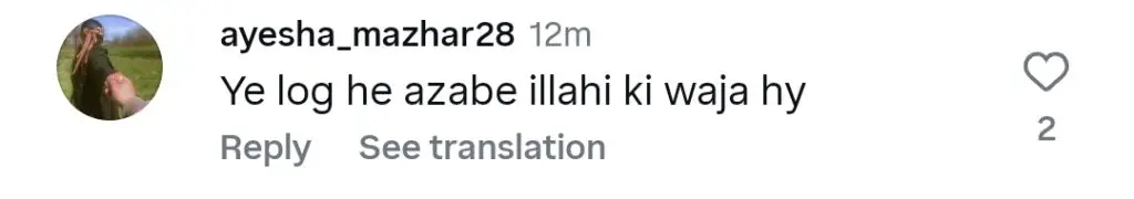 Hira Mani Criticized for Bold Saree & Caption Enjoying rain