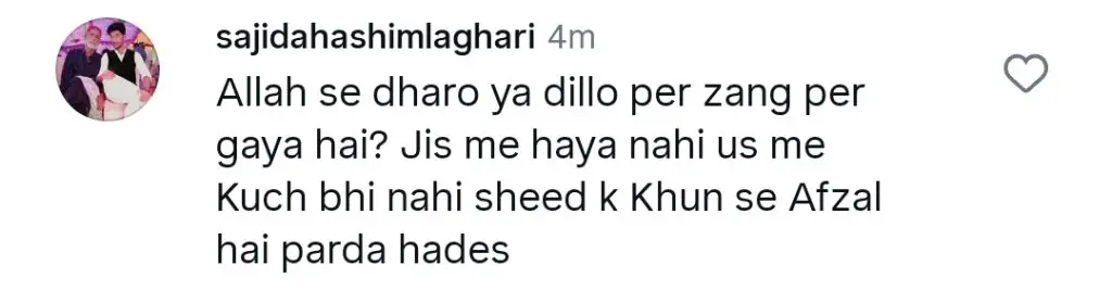 Hira Mani Criticized for Bold Saree & Caption Enjoying rain