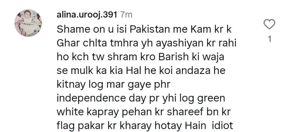 Hira Mani Criticized for Bold Saree & Caption Enjoying rain