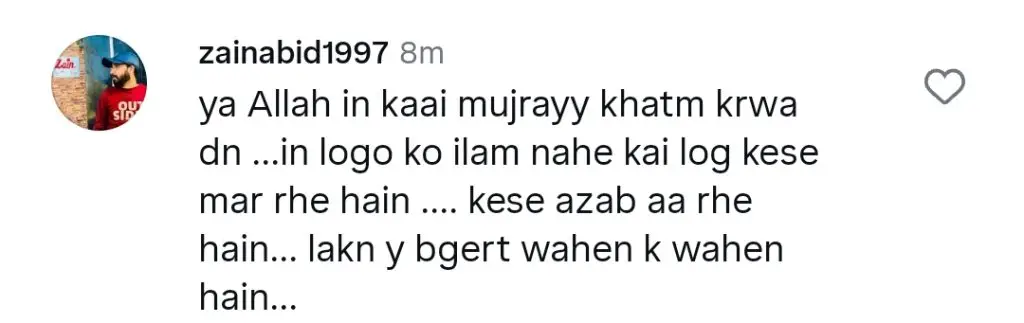 Hira Mani Criticized for Bold Saree & Caption Enjoying rain
