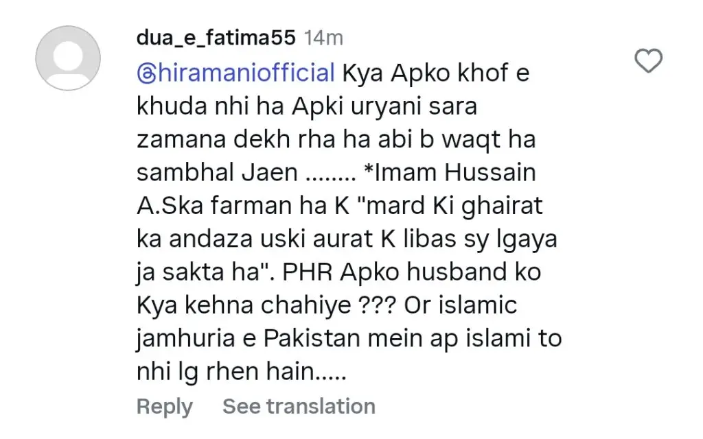 Hira Mani Criticized for Bold Saree & Caption Enjoying rain