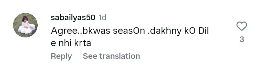 Ken Doll Bashes Tamasha Season 4