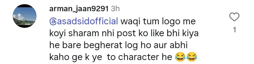 Zara Noor Abbas and Zahid Ahmed’s Intimate Pose Criticized