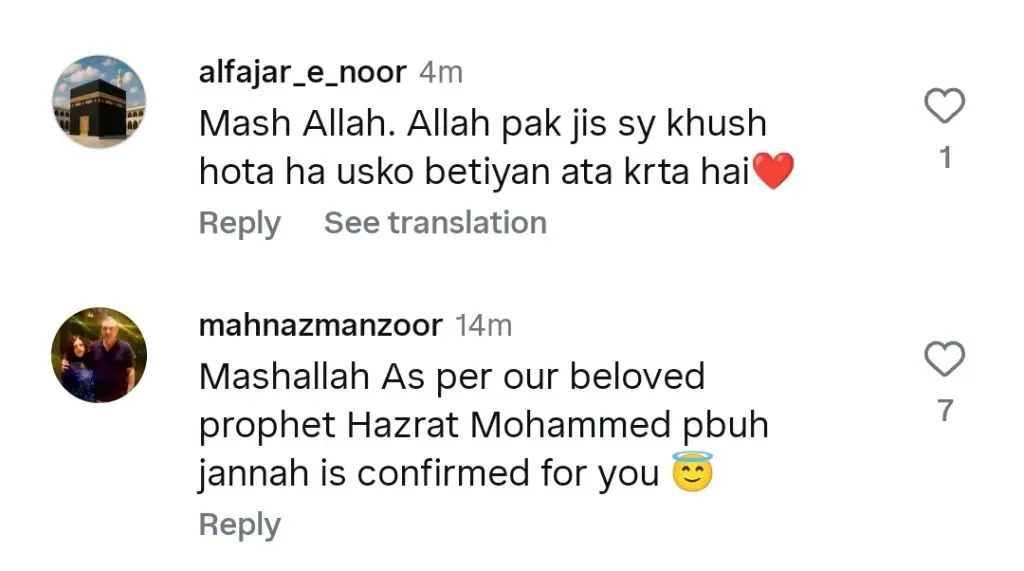 Minal Khan Welcomes Aiman’s Baby Girl Naimal