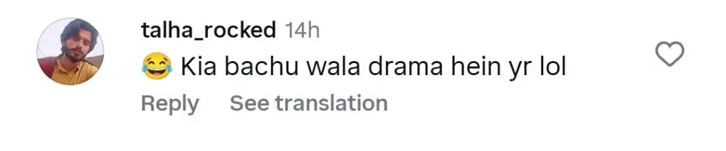 Viewers Reaction on Jin ki Shadi Un Ki Shadi Teaser Featuring Wahaj Ali