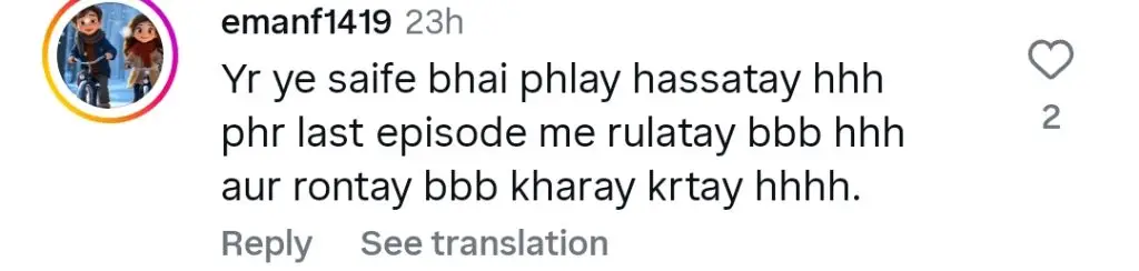Viewers Reaction on Jin ki Shadi Un Ki Shadi Teaser Featuring Wahaj Ali