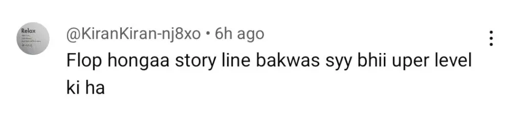 Viewers Reaction on Jin ki Shadi Un Ki Shadi Teaser Featuring Wahaj Ali