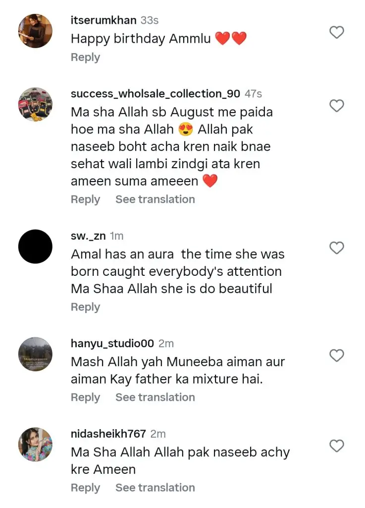 Aiman Khan’s Heartfelt Birthday Wish for Eldest Daughter Amal