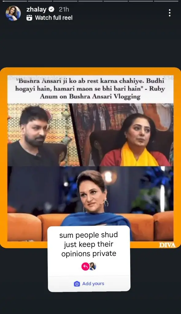 Celebrities Condemn Ruby Anum’s Hateful Remarks for Bushra Ansari