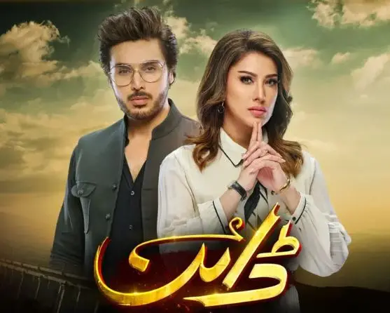 Dayan Episode 54 – Hilarious Comments on Intense Turns