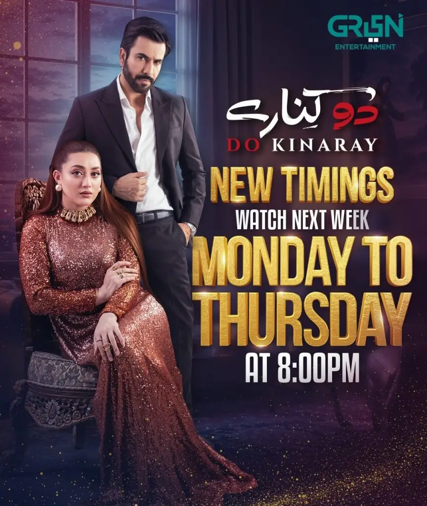 Do Kinaray New Schedule Announced