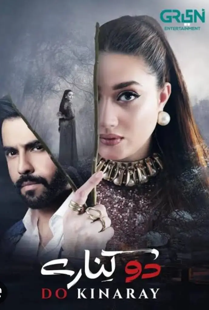 Do Kinaray New Schedule Announced