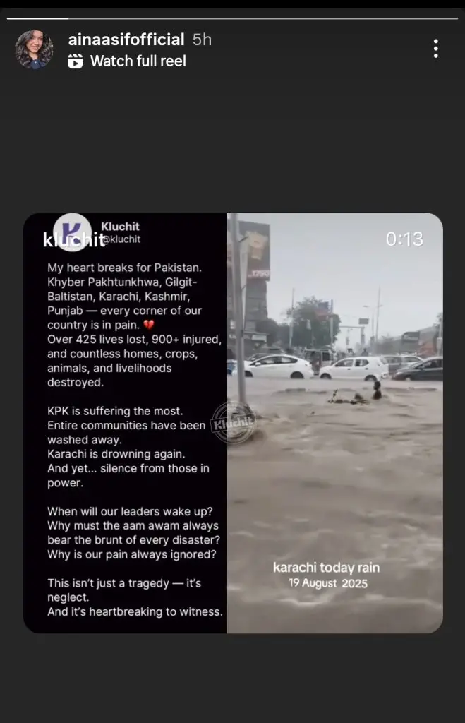 Pakistani Celebrities Express Their Sentiments on Devastating Floods