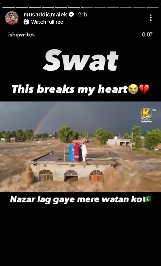 Pakistani Celebrities Express Their Sentiments on Devastating Floods