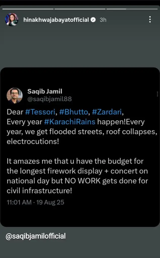 Pakistani Celebrities Express Their Sentiments on Devastating Floods