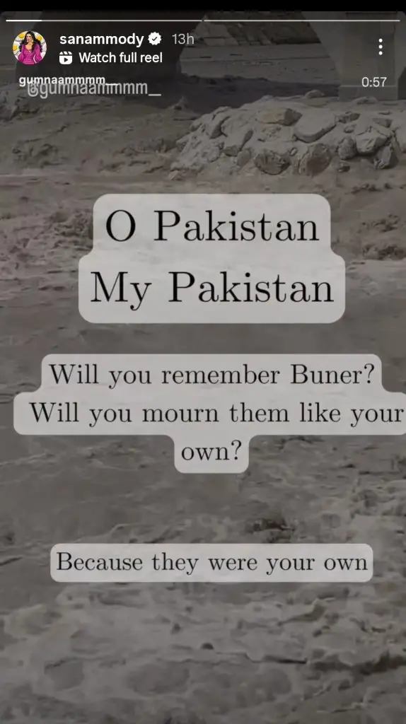 Pakistani Celebrities Express Their Sentiments on Devastating Floods