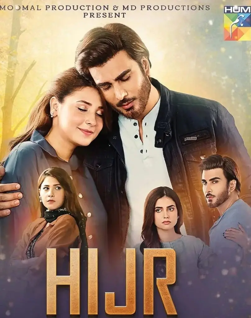 Pakistani Dramas Which Flopped Despite Big Cast