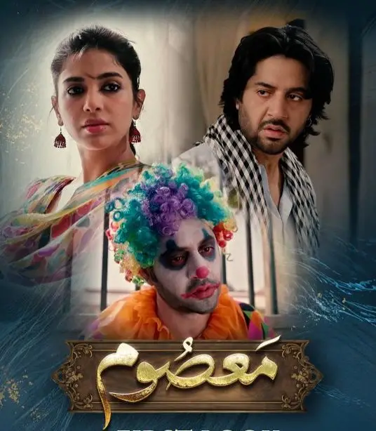 Hum TV’s New Dramas Fail To Impress