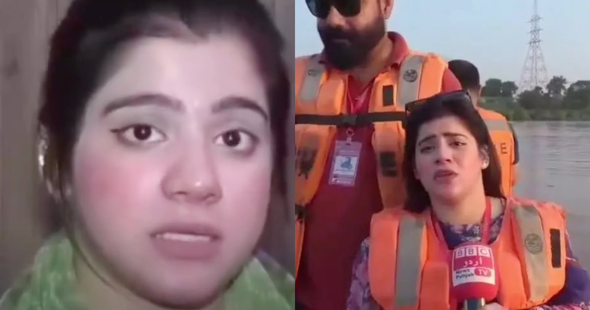 Reporter Mehrunnisa Clash With BBC Urdu