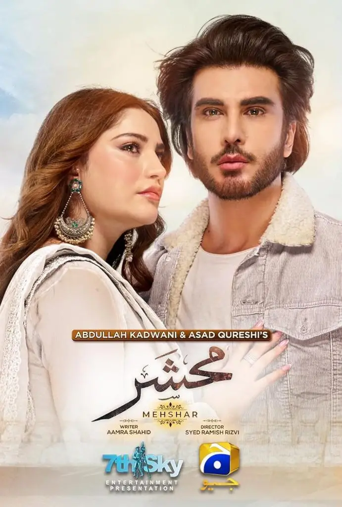 Pakistani Dramas Which Flopped Despite Big Cast