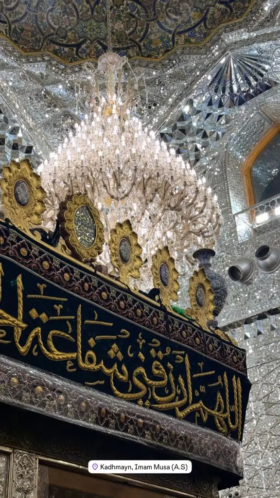 Pakistani Celebrities In Karbala For Arbaeen