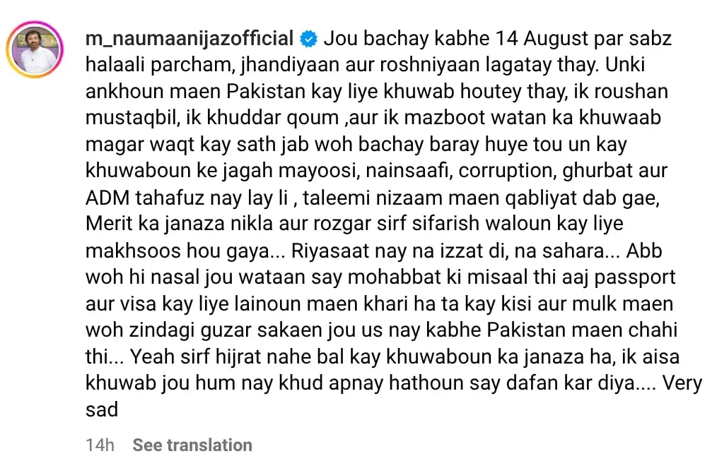 Nauman Ijaz Speaks Uncomfortable Truth About Patriotism