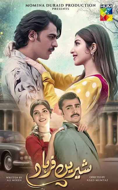 Pakistani Dramas Which Flopped Despite Big Cast