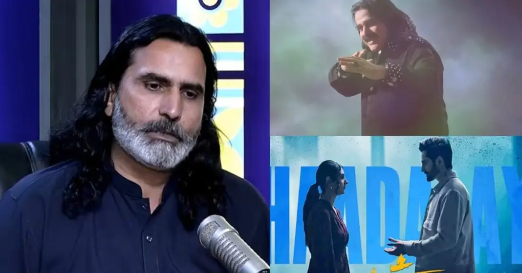 Sher Title Song Lyricist Speaks on Injustice