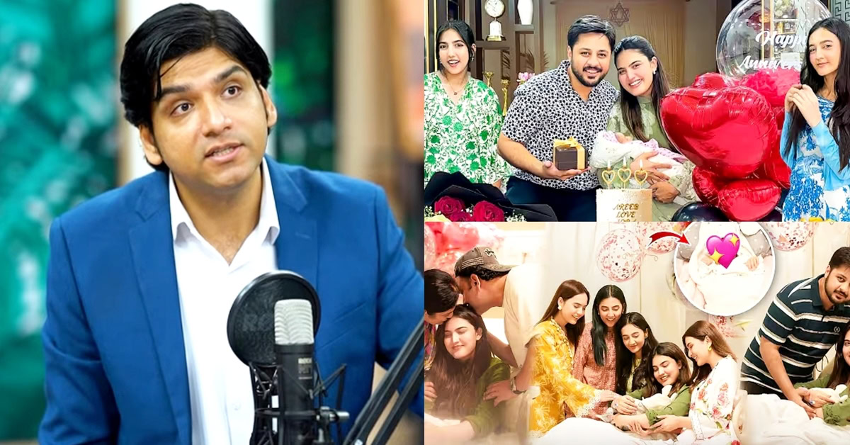 Dr Affan Qaiser On Targeting Iqra Kanwal On Social Media