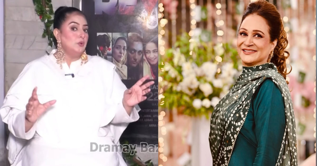 1000035678_1200x628 Ruby Anum’s Latest Remarks about Bushra Ansari