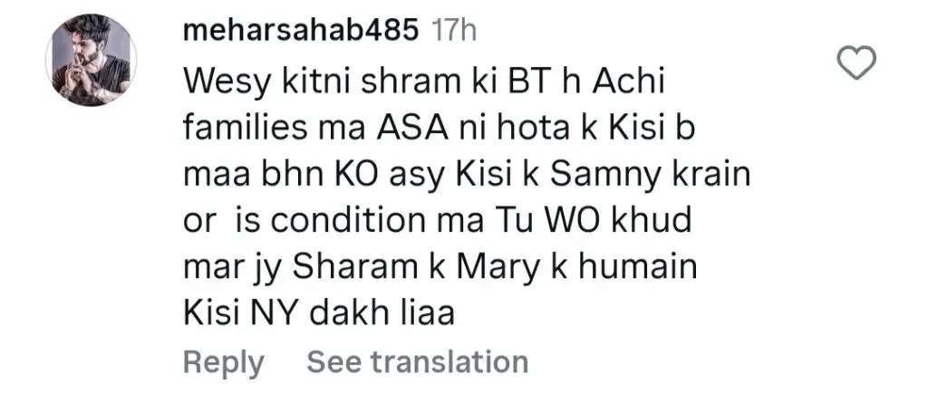 Iqra Kanwal Criticized For Oversharing After Delivery
