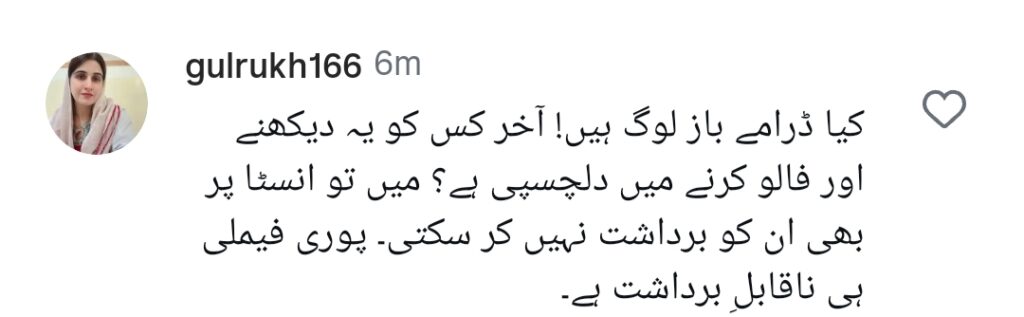 Rajab Butt’s Mother Under Severe Criticism