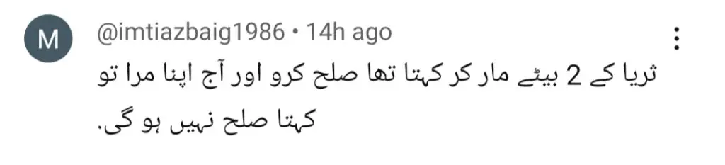 Main Manto Nahi Hoon Episode 19 – Big Twist Jolts The Audience