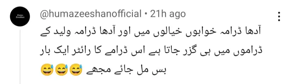 Fans Want To Boycott Do Kinaray