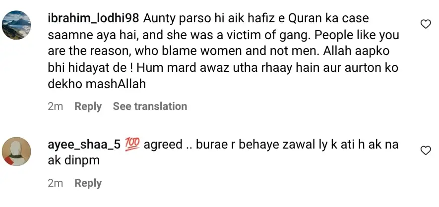 Zaid Ali’s Mother Harshly Criticizes Samiya Hijab