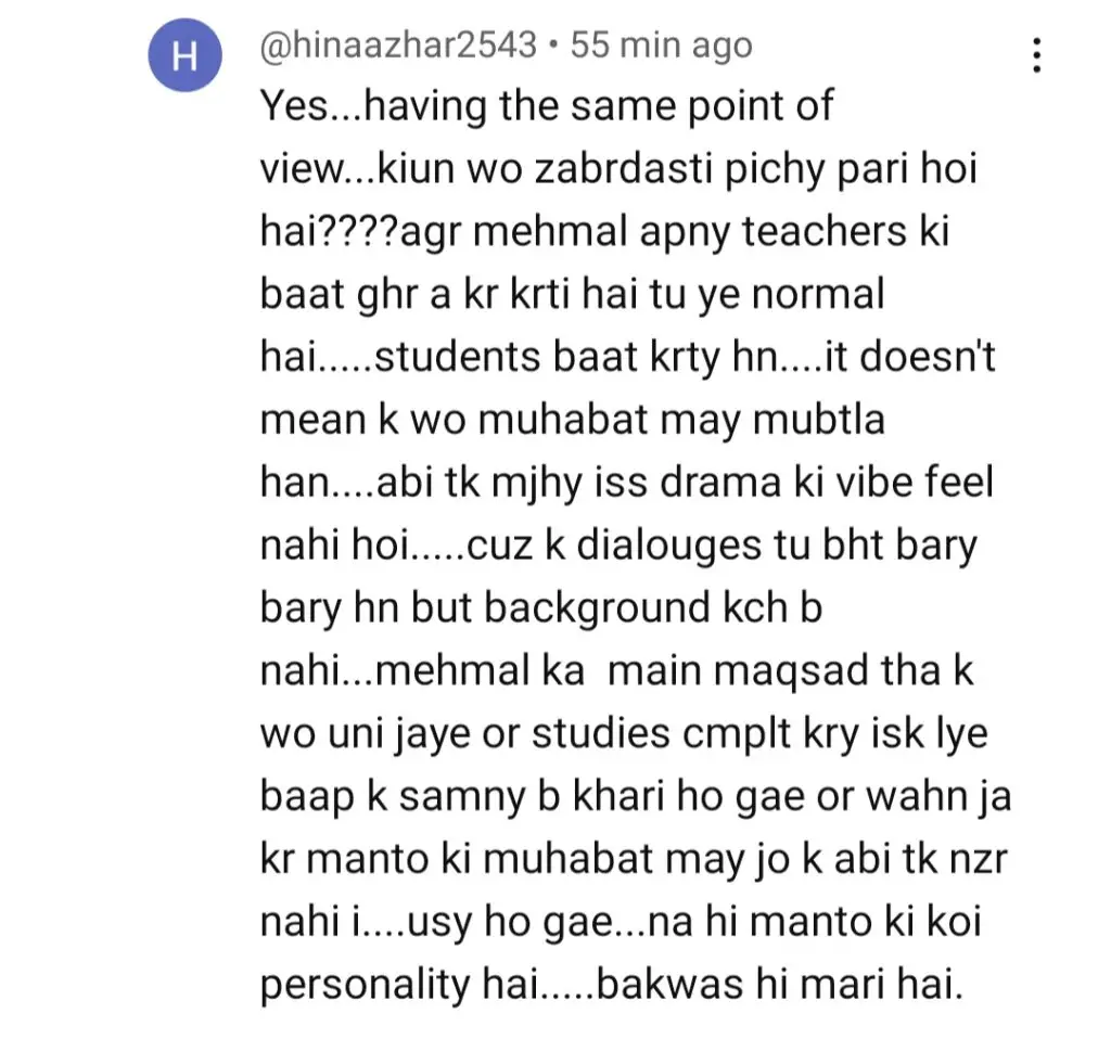 Main Manto Nahi Hoon Episode 17 – Miss Maria & Surraiya’s Actions Questioned