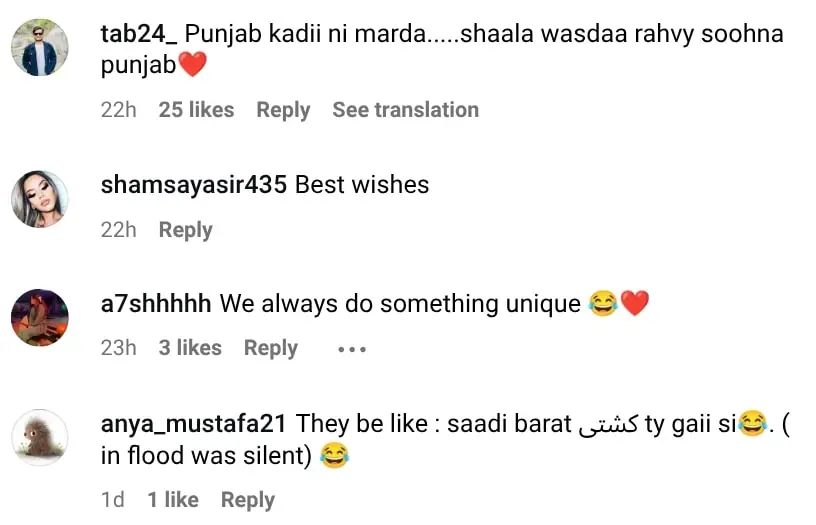 Barat On 1122 Boats Gets Viral In Pakistan