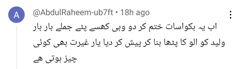 Do Kinaray Episode 60 – Fans Are Over It
