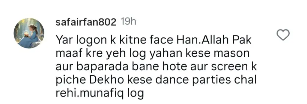 Iqrar Ul Hassan Allegedly Spotted At A Club