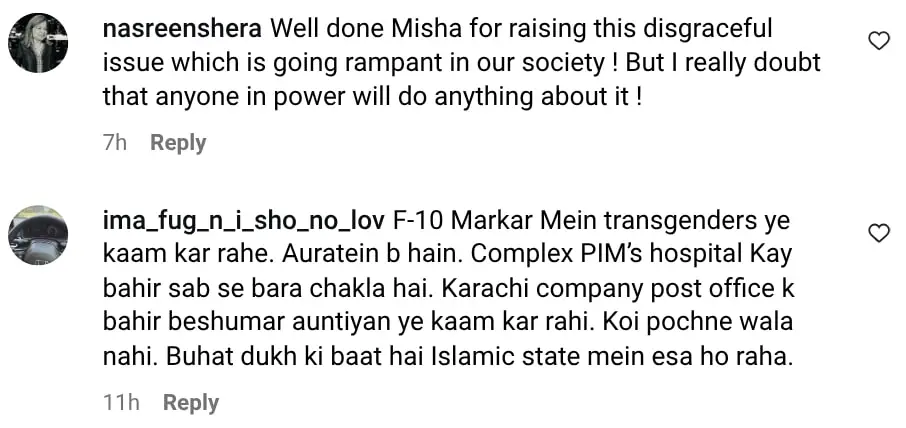 Mishi Khan Raises Voice Against Prostitution In Pakistan