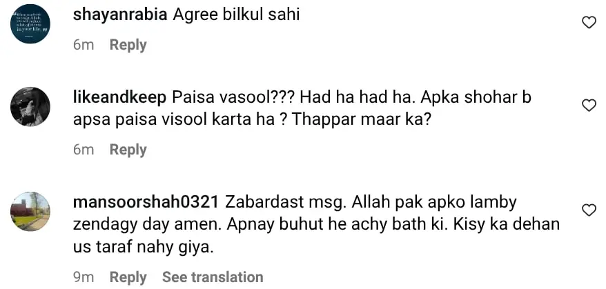 Zaid Ali’s Mother Harshly Criticizes Samiya Hijab