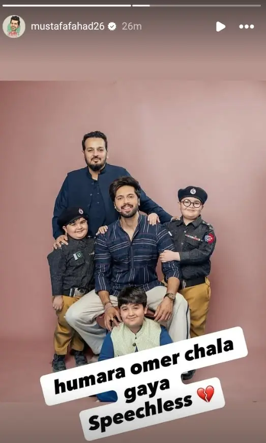 Ahmad Shah’s Brother Umer Shah Passes Away