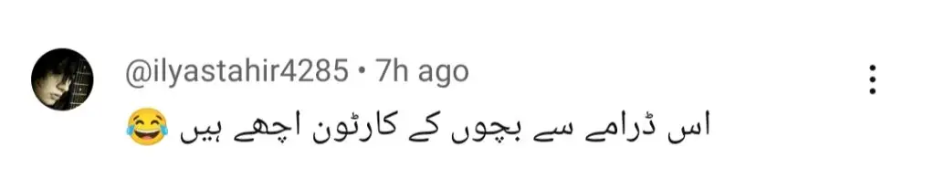 Do Kinaray Episode 60 – Fans Are Over It