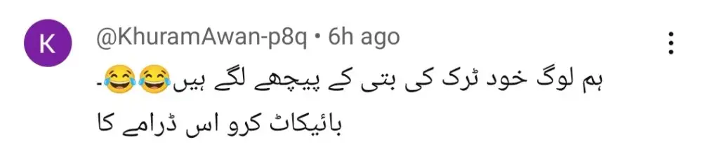 Fans Want To Boycott Do Kinaray