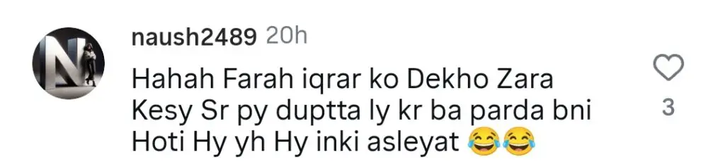 Iqrar Ul Hassan Allegedly Spotted At A Club